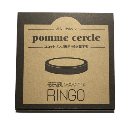 ANAORI Collections pomme cercle